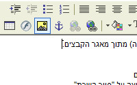 הוספת / עריכת תמונה בתיבת "תוכן מעוצב"