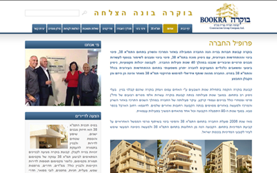 אתר תדמיתי לבוקרה - קבוצת חברות בנייה