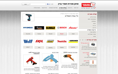 קל וחומר - חנות כלי עבודה ואביזרים לבית