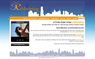 e-Marketing - עבודה במכירות בעגלות בקניונים בארה"ב e-Marketing - עבודה במכירות בעגלות בקניונים בארה"ב