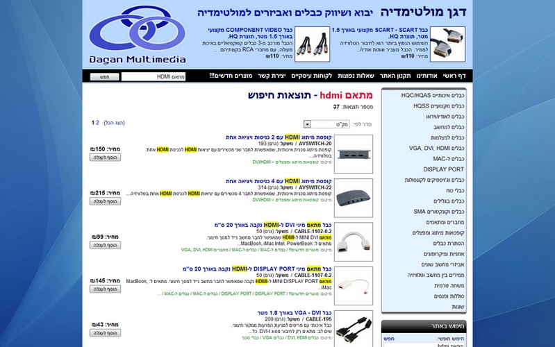 דגן מולטימדיה - ייבוא ושיווק של כבלים ואביזרים נלווים למולטימדיה דגן מולטימדיה - ייבוא ושיווק של כבלים ואביזרים נלווים למולטימדיה