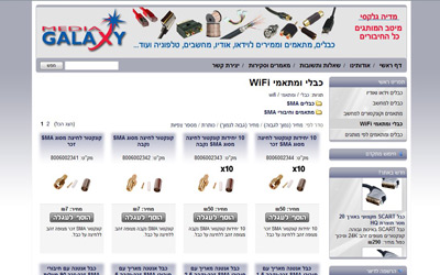 מדיה גלקסי - חנות כבלים ומתאמים מדיה גלקסי - חנות כבלים ומתאמים