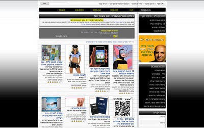 Israel-Articles - אתר המאמרים הישראלי Israel-Articles - אתר המאמרים הישראלי